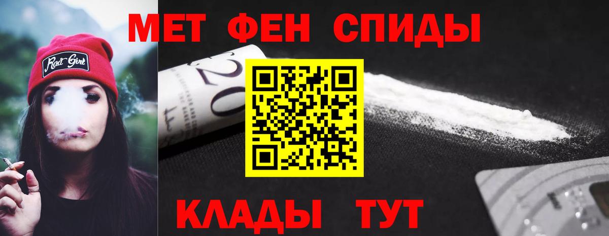 Ижевск  Amphetamine  Вход с VPN  АМФЕТАМИН 97% 