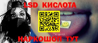 гашик Мариинск