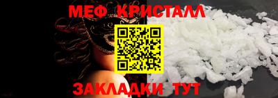 гашик Мариинск