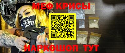 гашик Мариинск