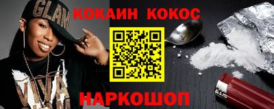 метамфетамин Малгобек