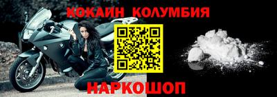 метамфетамин Малгобек