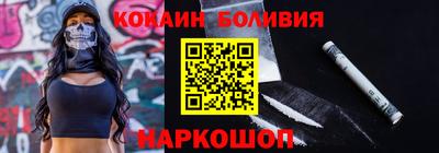 метамфетамин Малгобек