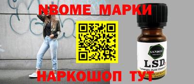 гашик Мариинск