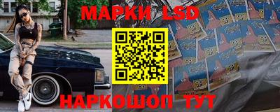 гашик Мариинск