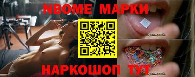 метамфетамин Малгобек