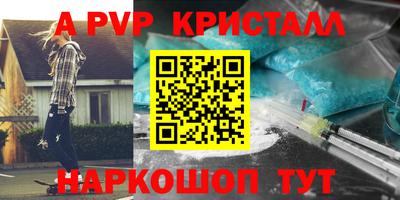метамфетамин Малгобек