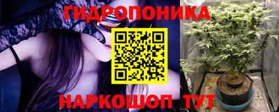 гашик Мариинск