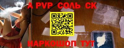 метамфетамин Малгобек