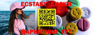 гашик Мариинск