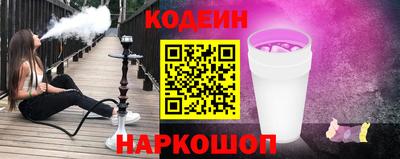 гашик Мариинск