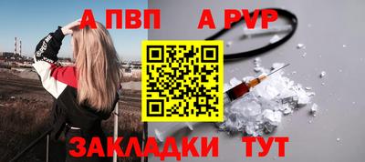 гашик Мариинск