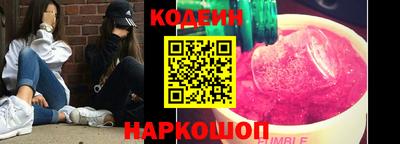 гашик Мариинск