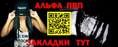 метамфетамин Малгобек