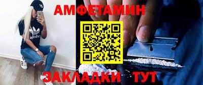 гашик Мариинск