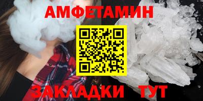 метамфетамин Малгобек