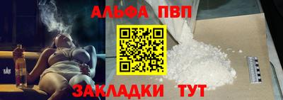 гашик Мариинск