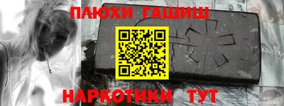 метамфетамин Малгобек