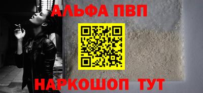 гашик Мариинск