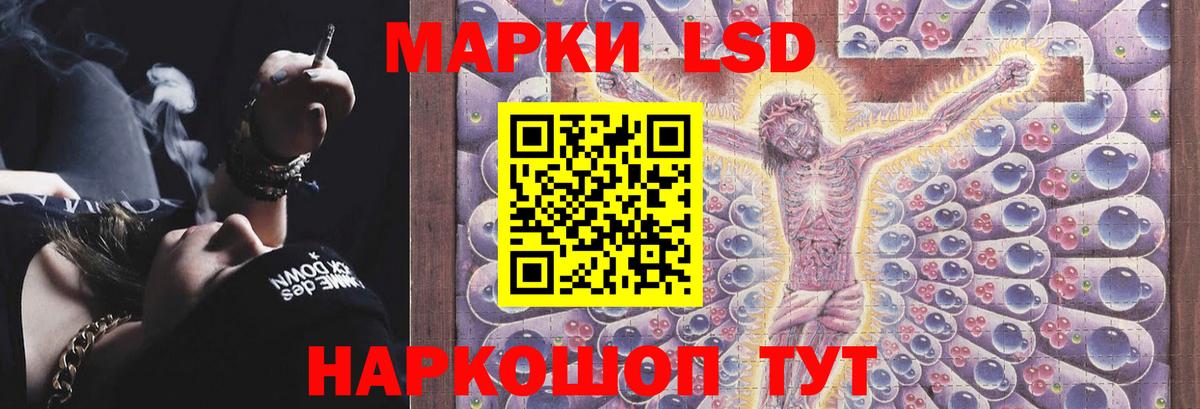 Ижевск  ЛСД экстази кислота  Вход с VPN 