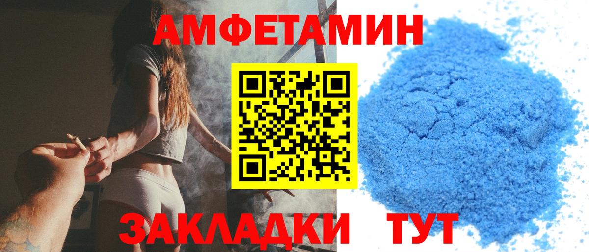 Метамфетамин мет Ижевск