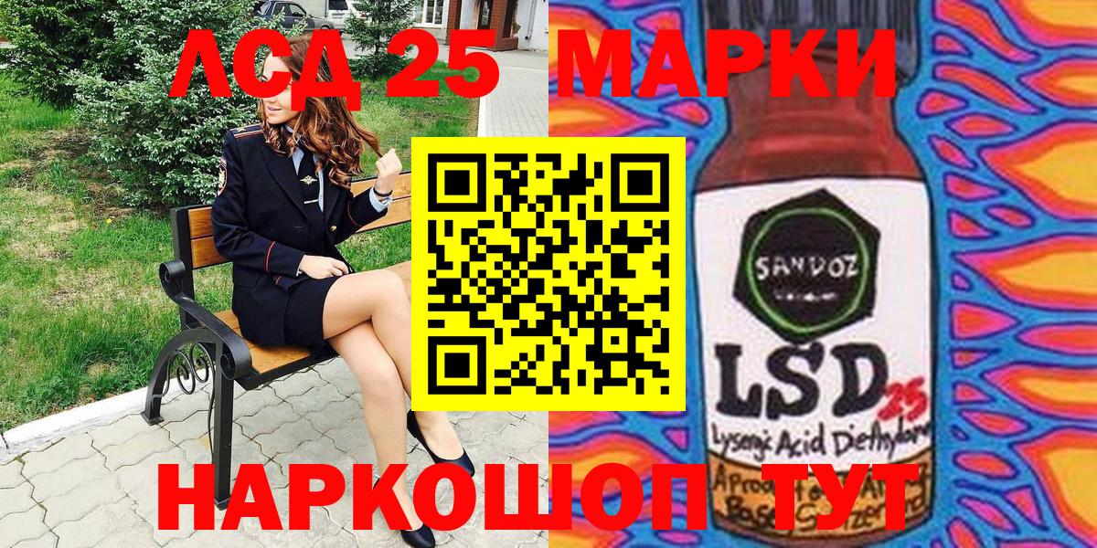 Марки N-bome  Марки NBOMe 1,8мг  Ижевск  Вход с VPN  Марки NBOMe 1,8мг 