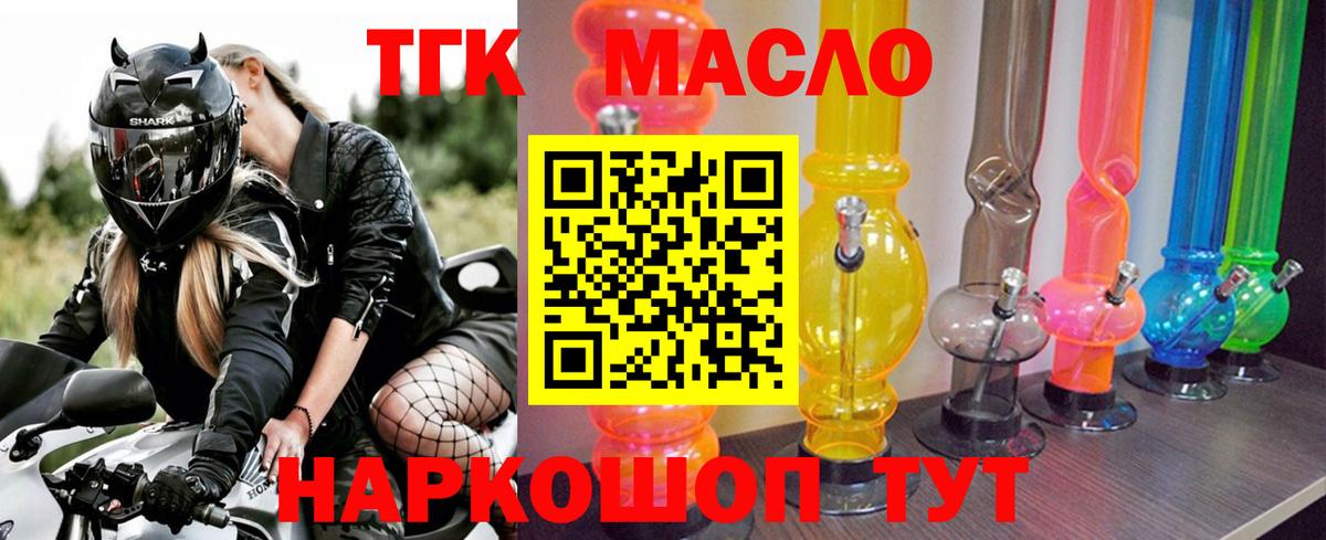 Меф   МАРИХУАНА  Гашиш  А ПВП СОЛЬ   ГАШИШ  Ижевск  Канабис  Вход с VPN 