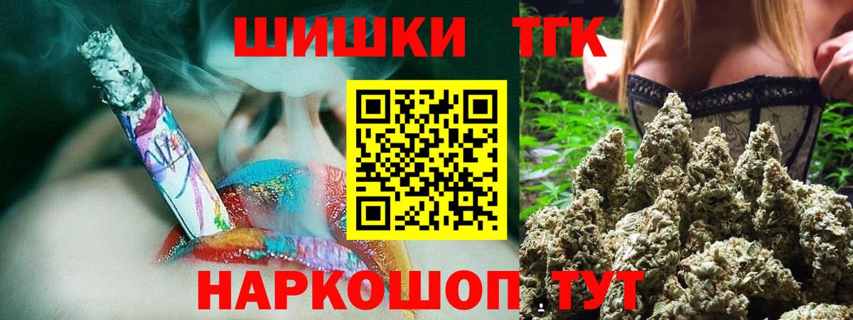 Конопля AK-47 Ижевск