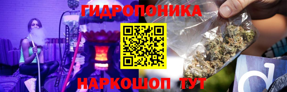 Бошки марихуана марихуана  Марихуана индика  Вход с VPN  Ижевск  Канабис MAZAR 